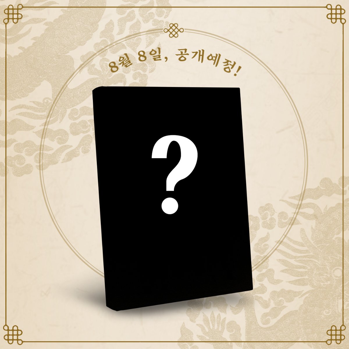 Oreaeui's tweet photo. D-1

한국풍 창작자를 위한

새로운 자료가 찾아옵니다. https://t.co/LdXr2ZlEUW