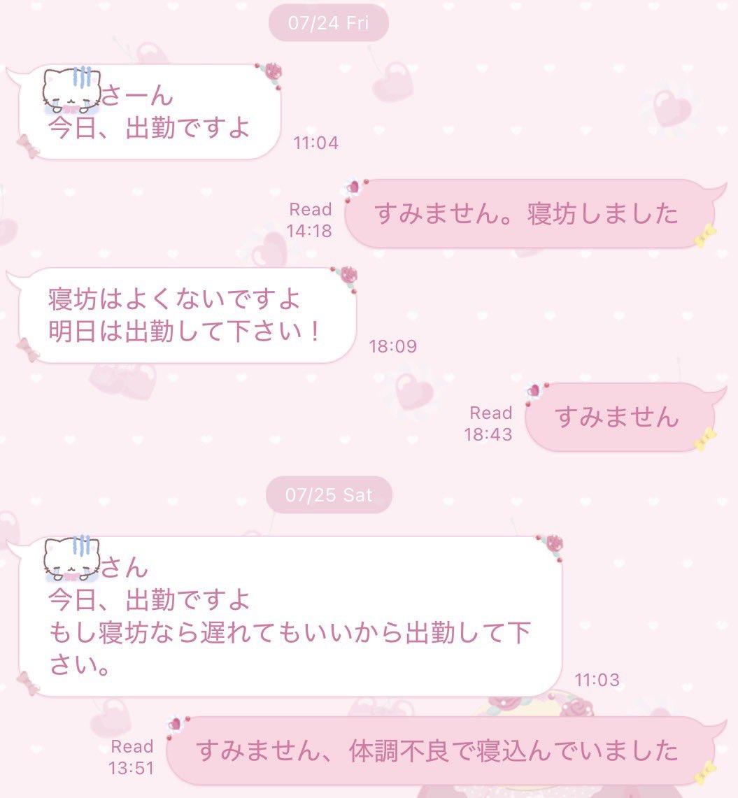 necousmg's tweet photo. 社不すぎてバイト続かないこの後辞めた😝 https://t.co/7zpGE0uxL8