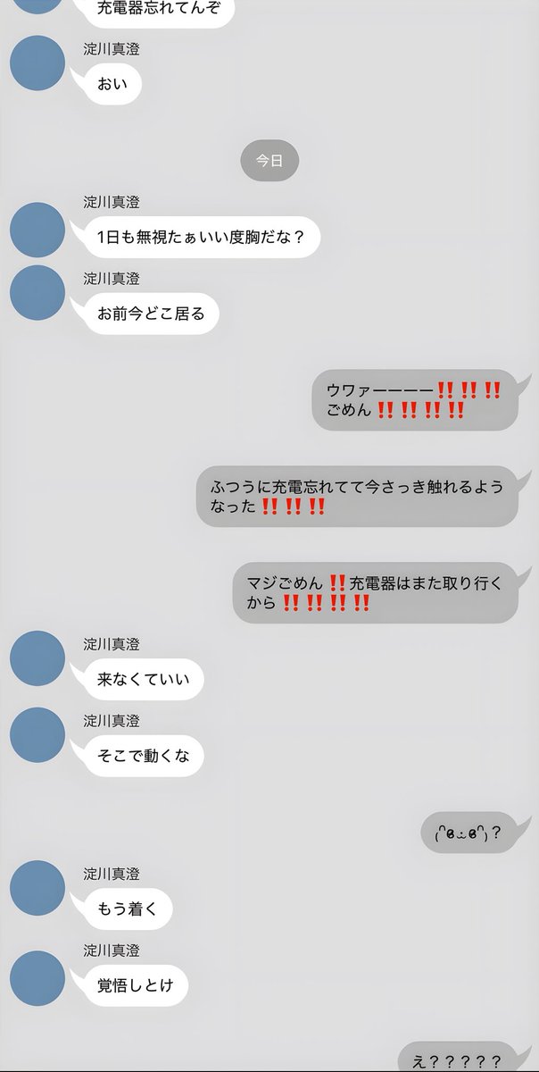 sm__ssm's tweet photo. #tgakプラス
1日連絡つかない彼女　※リメイク再掲
🔎☔️💉 https://t.co/lvZBlOaLmA