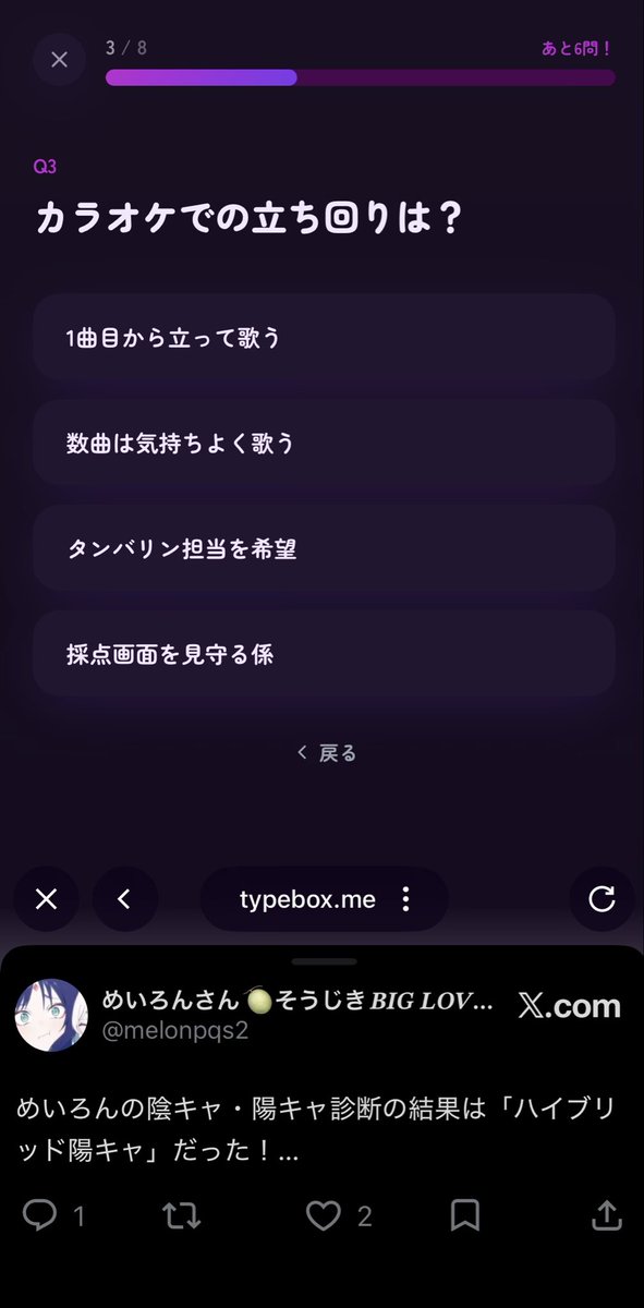 zc3zof's tweet photo. @melonpqs2 ここで詰んだわカラオケ行ったことないんだけど https://t.co/OLuHjyDiLE