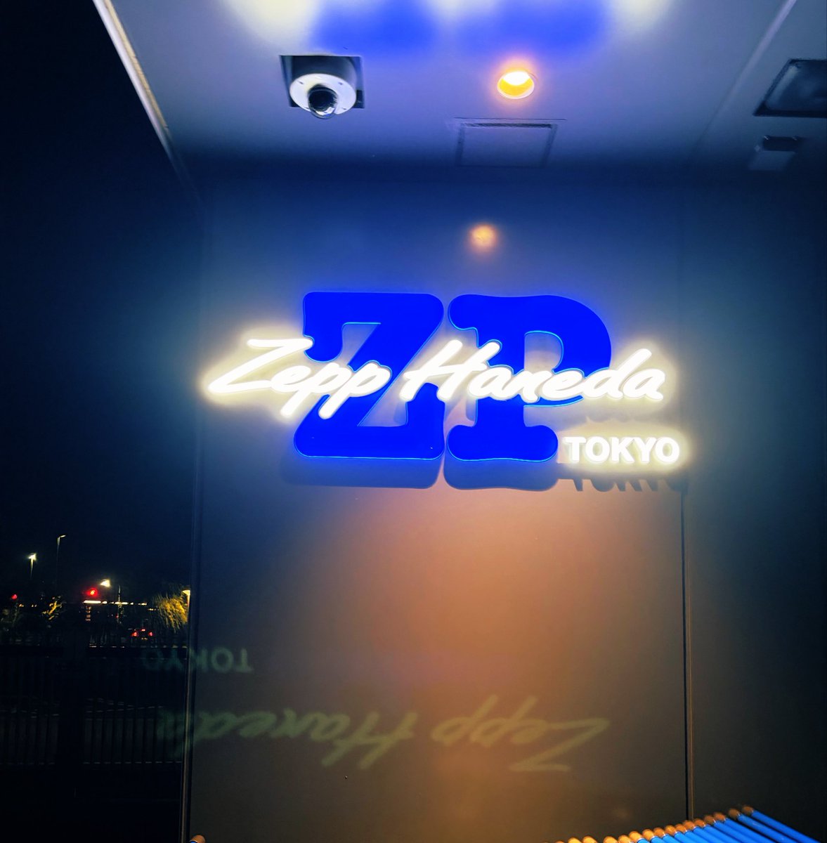 KidsAre_Alright's tweet photo. 本日はスカパラ×サウシー

久しぶりの紋白蝶はやっぱり最高だった。
聴けたの24年の日比谷音楽祭振りかな

「元祖差し伸べられちゃったね」

いつもあるZeppのボード。
本日はありませんってことでした。 https://t.co/fDT8R5VhcW