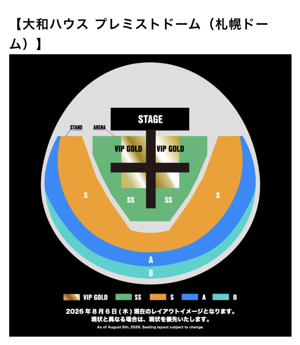 cherrymitsuxxx's tweet photo. いやいや、つら。海外のやり方ーー完全アーティストのやり方にしてきた、、。嘘でしょ。こんなの嫌なんだけどーー😭😭😭みんな平等じゃないの？なんあいこれでいいの？😭😭😭 https://t.co/d6TjPf5Raw