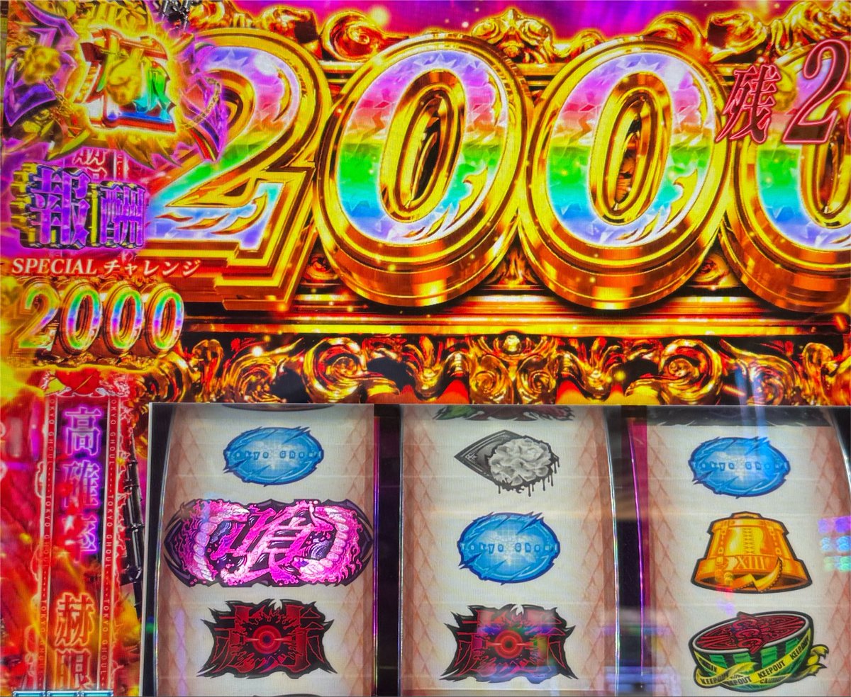 GenkiFN's tweet photo. at直撃2回あって並びもありそうな喰種あとヅモ
��店取り切れず
+120k https://t.co/auLxU9Lzkm