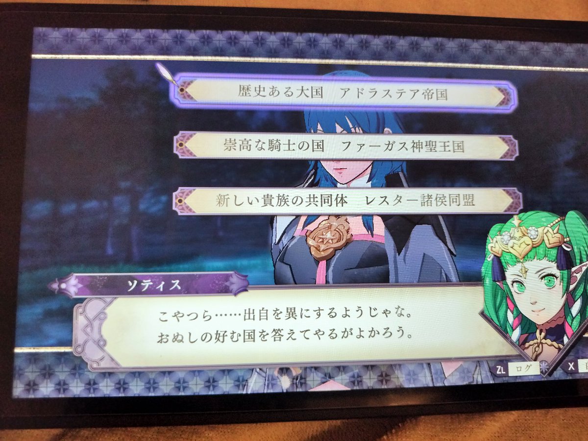 manbou_fe's tweet photo. 家族が持ってたのでやらせてもらうことに。万紫千紅に向けて少しでも理解したい。 https://t.co/WZwP4eM4DQ