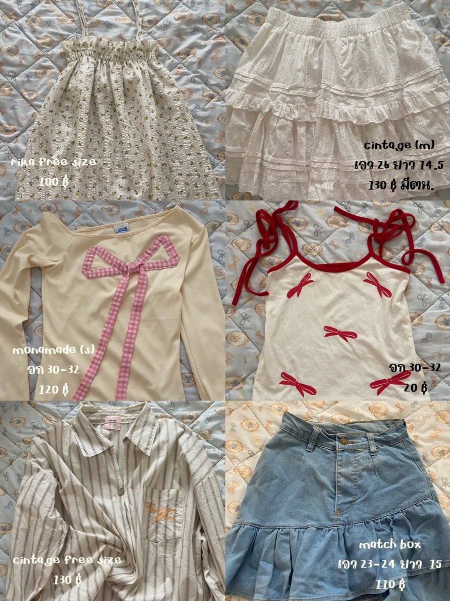 tjrusedd's tweet photo. 2 hand clothes *ลดราคาจากโพสต์เก่า 🌸💌🫧*
*cf no cc* (dm only!)
ค่าส่ง 1-3 ตัว 40 บาท เหมา ๆ 60 บาท  
<<< สนใจตัวไหนโยนรูปมาได้เลยนะคะ
#ส่งต่อเสื้อผ้า #เสื้อผ้ามือสอง #เสื้อผ้ามือ2 #โล๊ะตู้เสื้อผ้า #ส่งต่อstylist #ส่งต่อcintage #ส่งต่อpomelo https://t.co/Y665BOIsUc