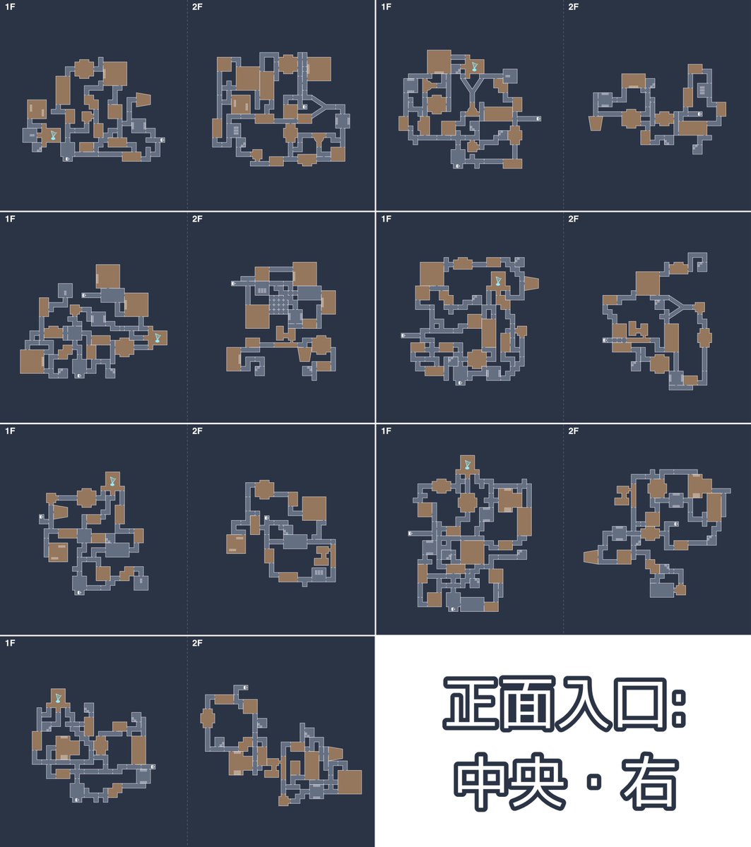 tierra_u's tweet photo. 8/6時点の手記の加筆困難モードのマップ一覧です

4Kで読み込んでお使いください

隠し部屋のマップをお持ちの方がいらっしゃいましたら情報提供いただけると助かります🙏

#第五人格 #手記の加筆 #IdentiyV https://t.co/1EkzezJPDJ