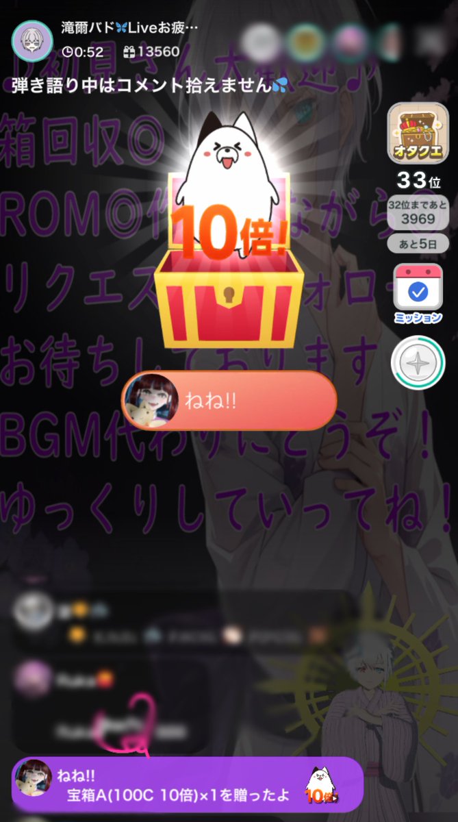 Rinto198901's tweet photo. やった！10倍久々出た！ https://t.co/Xjky3xkDhg