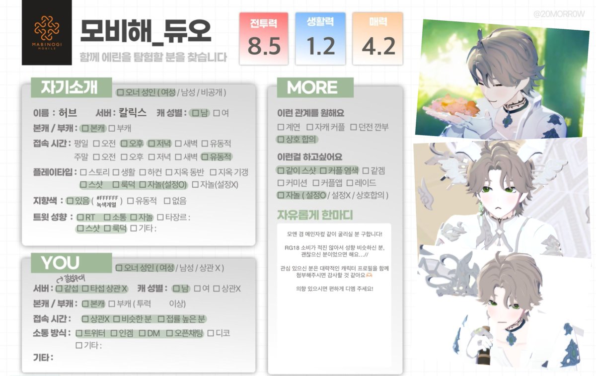 b0ll100's tweet photo. #모비해_듀오

한참 고민했지만... 네... 매도사제에게 관심 있으신가요 자관도 환영이고 자관은 이 캐가 아니어도 좋으니 편하게 디엠주세요...😌 https://t.co/Fhqj5yZYSy