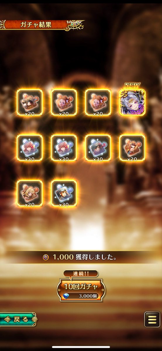 mojamgame's tweet photo. 風呂あがりガチャ～

ターミンありがとう😊

四元像も引けたら良いなぁ～🪐

 #ロマサガRS 
 #ロマ佐賀 https://t.co/od2sSq4XGz