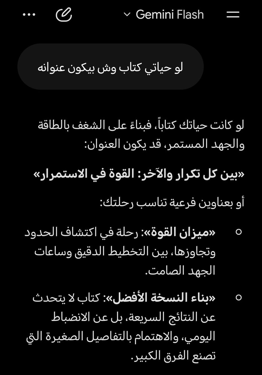 The_Tamimi506's tweet photo. شاركوا اجاباتكم خن نشوف

"لو حياتي كتاب وش بيكون عنوانه" https://t.co/ehvujI8oLp