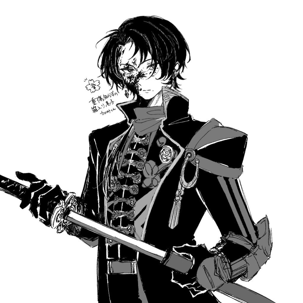 UCO_ugug's tweet photo. #刀帳No86で8月6日は加州清光極の日
駆け込み!! https://t.co/VXAzt5JPY7