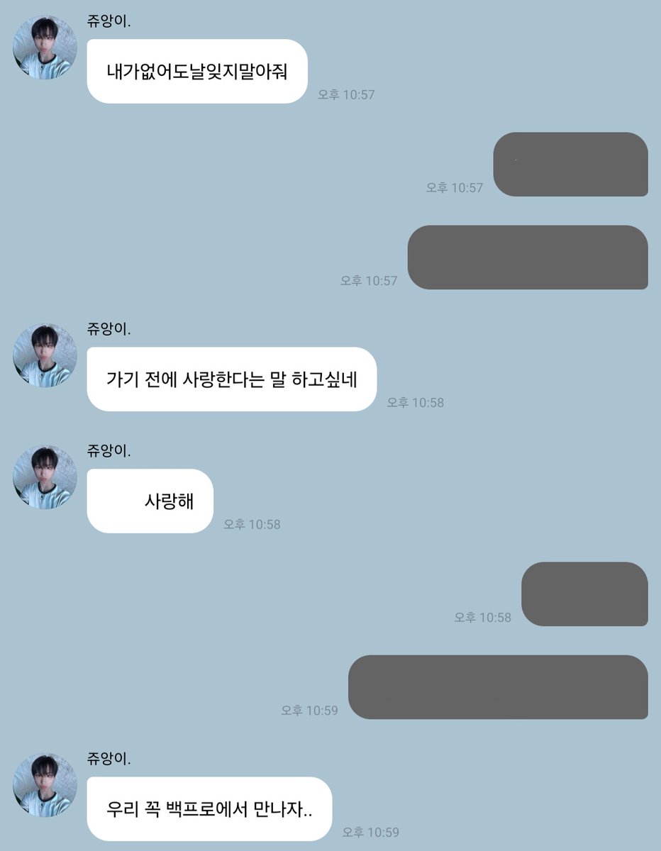 kk_0iy's tweet photo. 장주앙가지마ㅜㅜ지금불안형됨 https://t.co/yhsS5dFXD3