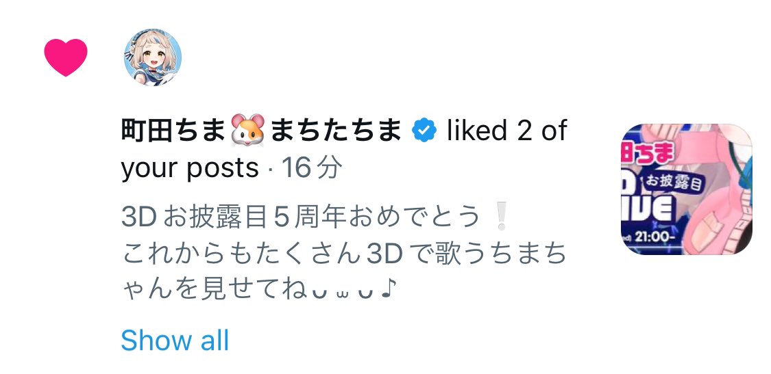 suyaaa_ham's tweet photo. お話しタグ巡回してくれてる？😭😭 https://t.co/JHajRh7fMa