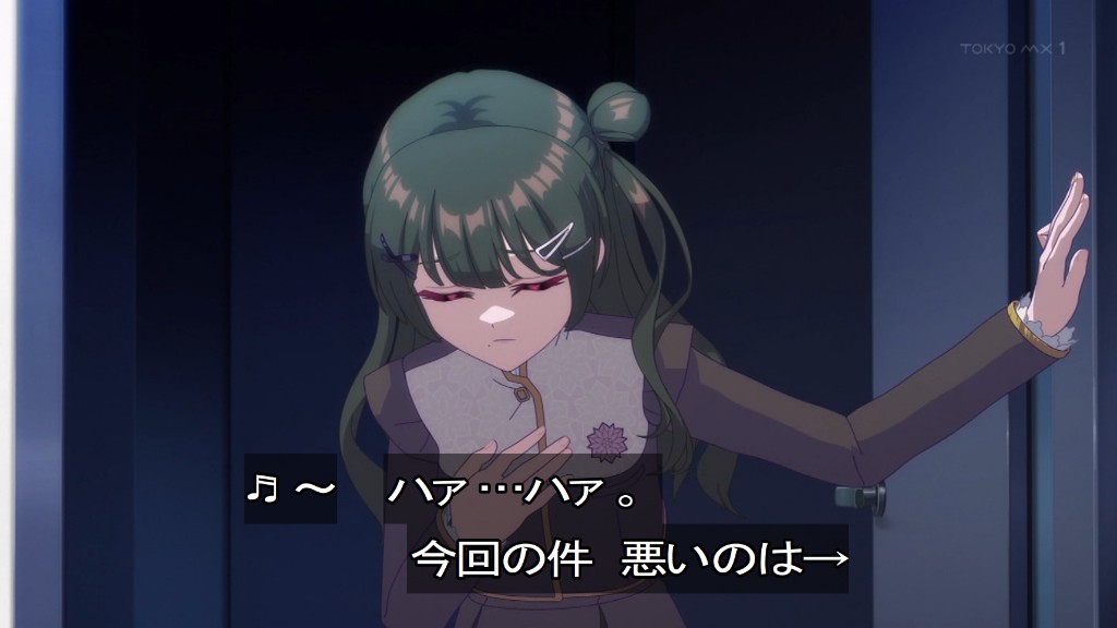 バンドリ！ ゆめ∞みた 第8話 ツイート画像 1