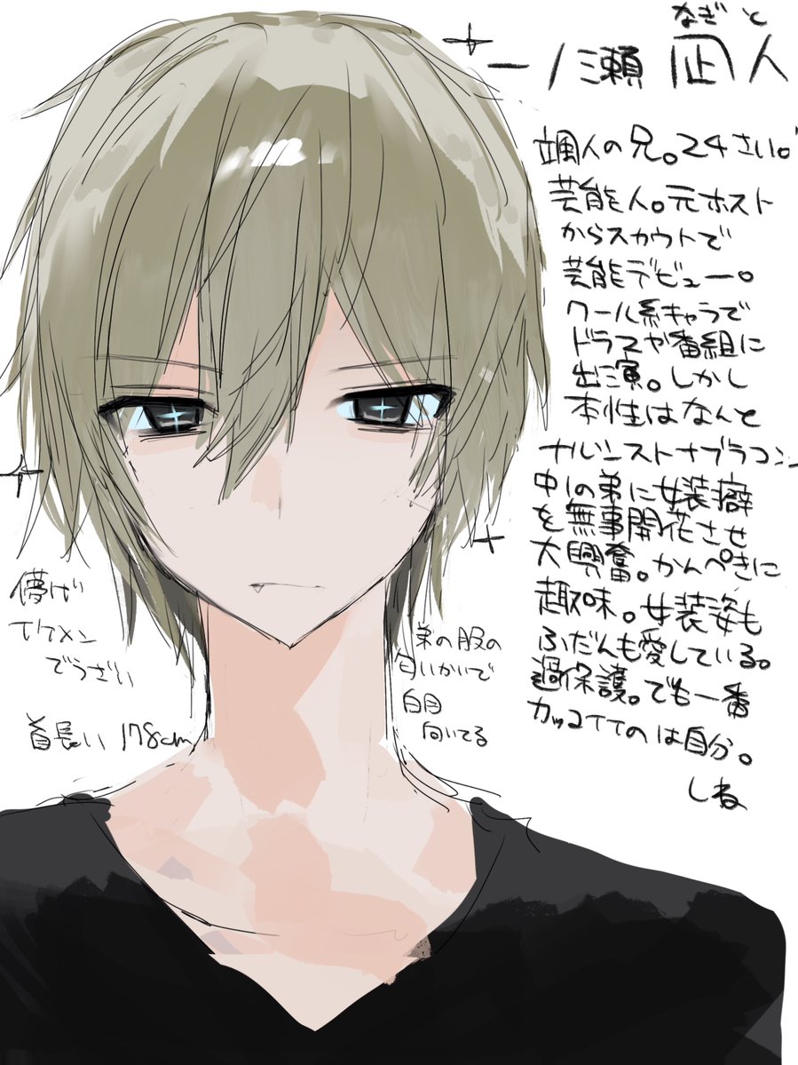 kasawasuretayo's tweet photo. 変態お兄ちゃん https://t.co/eAbT32mdat