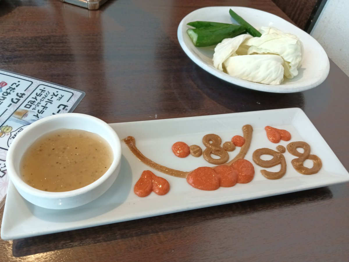 relasault's tweet photo. おでかけしてきました。ハピハピがすぎる1日を過ごせました！ハピハピ(*ˊᵕˋ*) https://t.co/BYofc7SctN