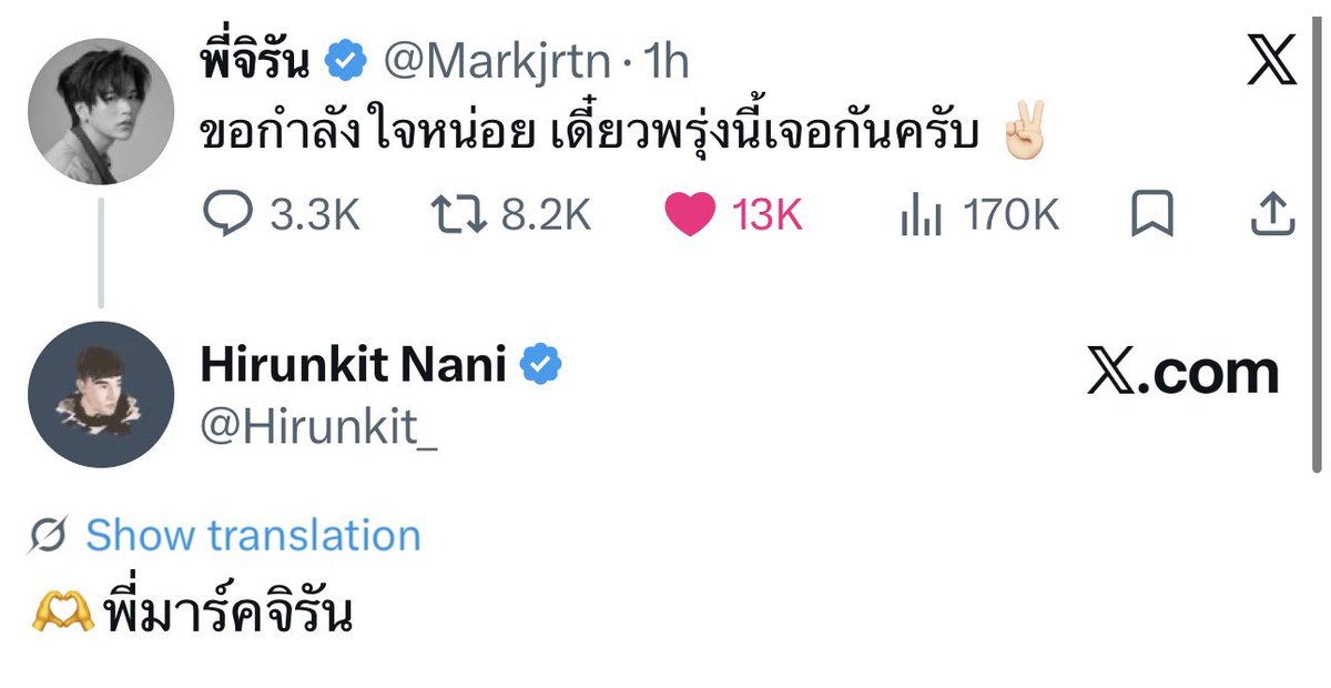 nuttoisnatto's tweet photo. แก๊งเหมียวเท่ แก๊งเงียบ เค้าให้กำลังใจกันอ่าาา
🥹🥹🥹🥹🥹🥹🥹🥹🫳

(((ช่วงนี้นานิพูดถึงมาร์ค นานิให้กำลังใจมาร์ค ป๋มคาดหวังแล้วนะ เกสคอนอ่ะไม่ก็มาร์คเข้าแก๊งวาฬทะเล ป๋มคาดหวังงนะ อยากให้มาร์คกับนานิร่วมงานกันอีก))) https://t.co/kxVAOlUEKD
