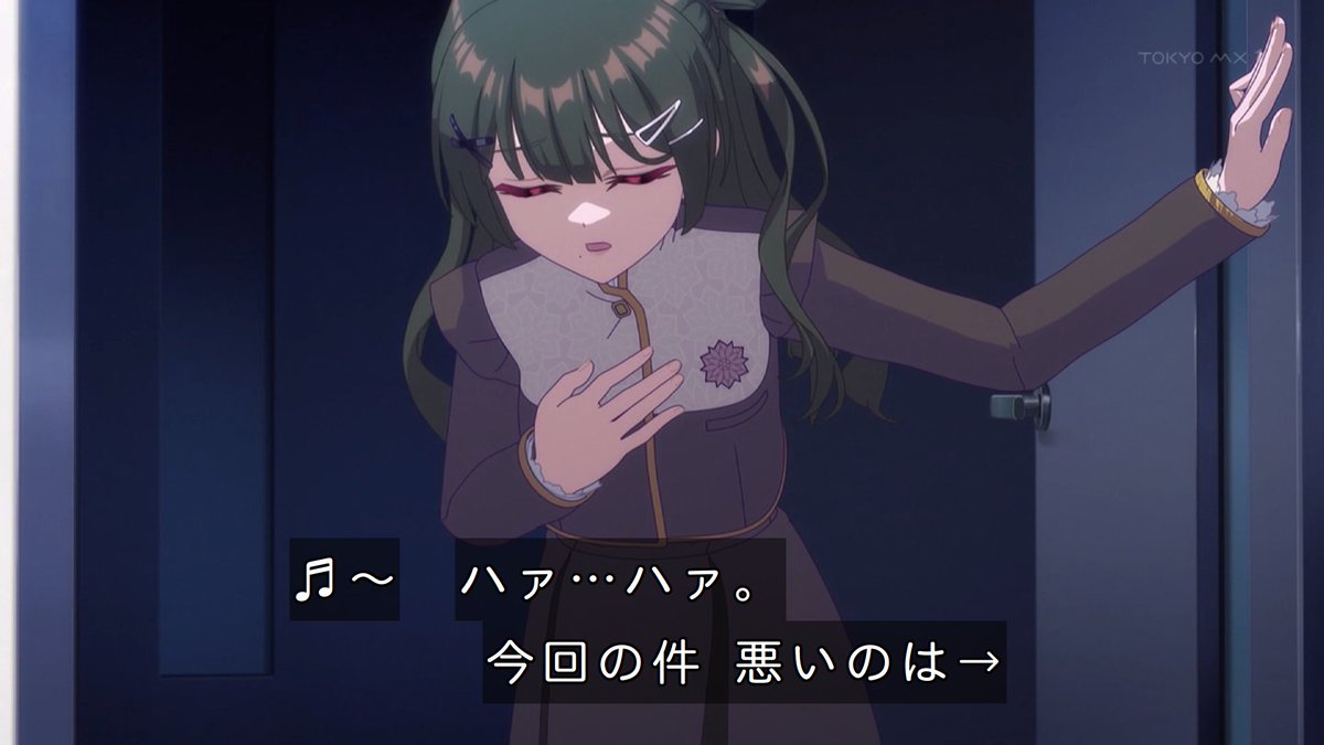 バンドリ！ ゆめ∞みた 第8話 ツイート画像 1