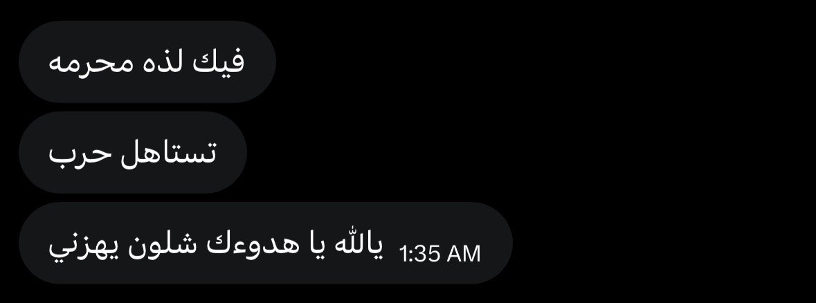 grgous1's tweet photo. "1:35 AM | رسالة أضاءت ليلتي https://t.co/mbkzTFoECp