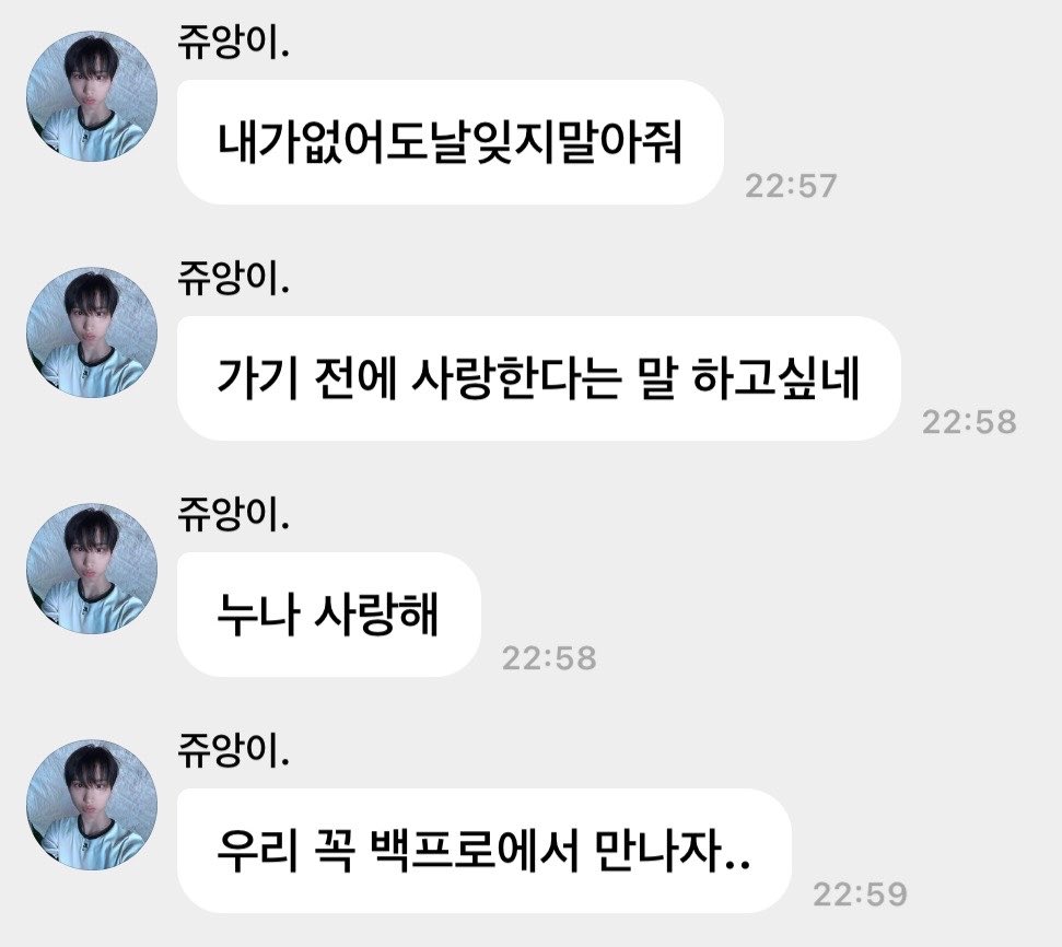 gunbamee_'s tweet photo. https://t.co/OjzVMJNVsL