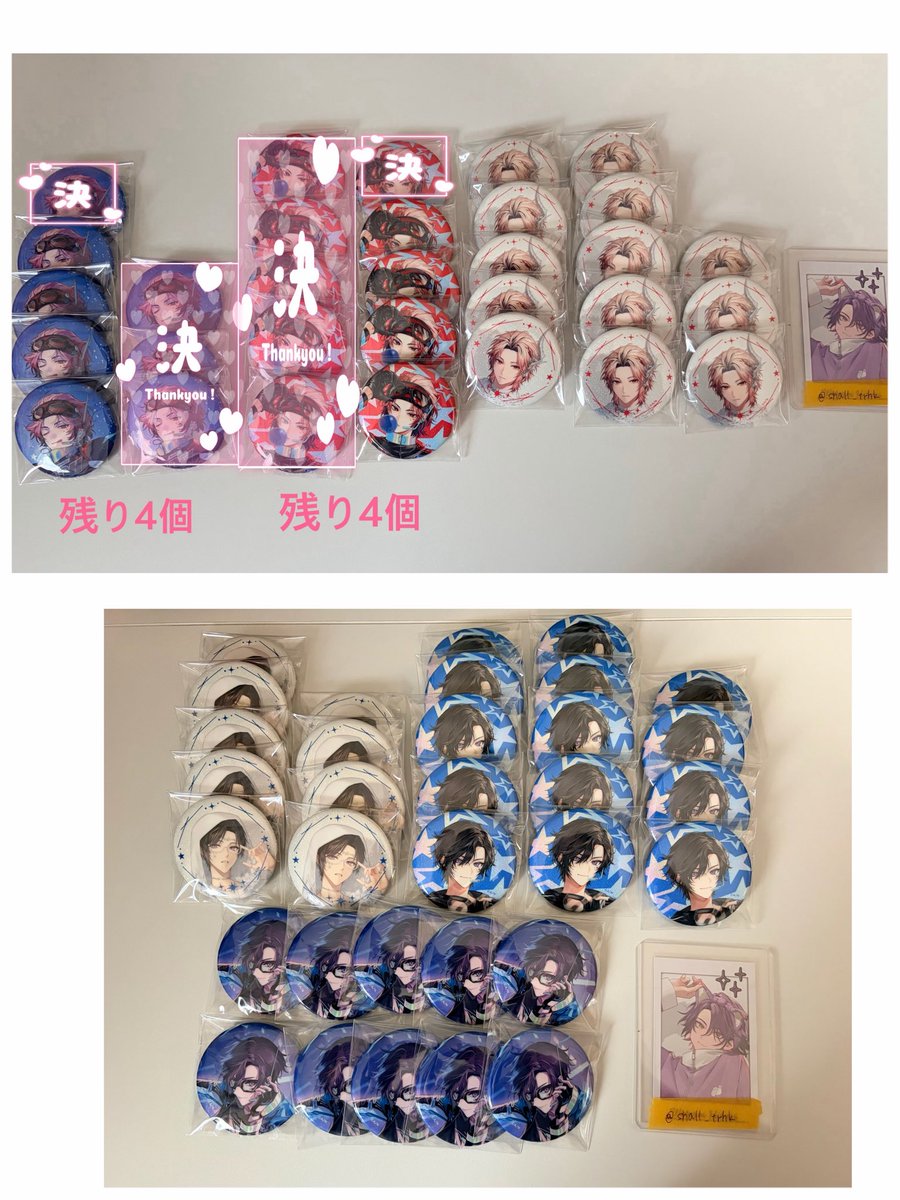 shall_trhk's tweet photo. 【交換】にじさんじ VOLTACTION ヴォルタ 4周年 4th Anniversary 缶バッジ チェキ風カード 特典 アニメイト特典

譲▶︎🟥,🟦,
求▷🟪（缶バ上段最優先）

➴郵送交換

※缶バ上段含まないお取引は検討までにお時間頂きます(*.ˬ.)"

お気軽にお声がけ下さい🙌 https://t.co/S2rB1bRiXj