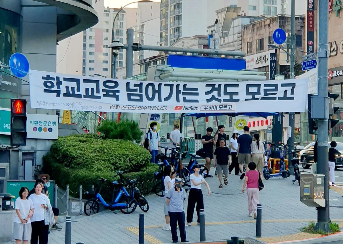 prettybat's tweet photo. 와 이 현수막 누구 아이디어냐 쩐다. https://t.co/Ggu6iG5KKD