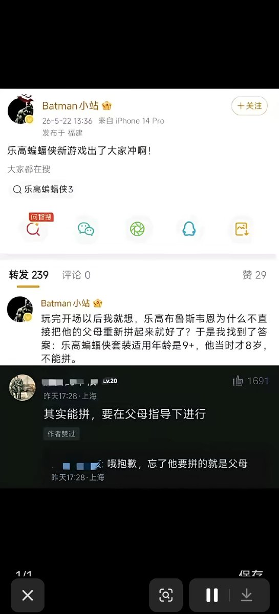 wengenguyi4's tweet photo. 好地狱 https://t.co/AwwtIBy4q9