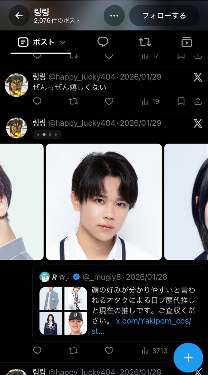 welcometop2's tweet photo. どう考えても藤牧が大好きなINIオタクなのにJO1とJAMに執着するのキモすぎだろ。西洸人がチンコすぎるクソダサ流出したからってイライラして八つ当たりすんなよ。お前はまずXやる前にまず精神科にいけ。AIに食わせまくったり、こんなバカのツイートに大量にいいねつくあたりMINIも馬鹿しかおらん。 https://t.co/1bvi9OYyk5