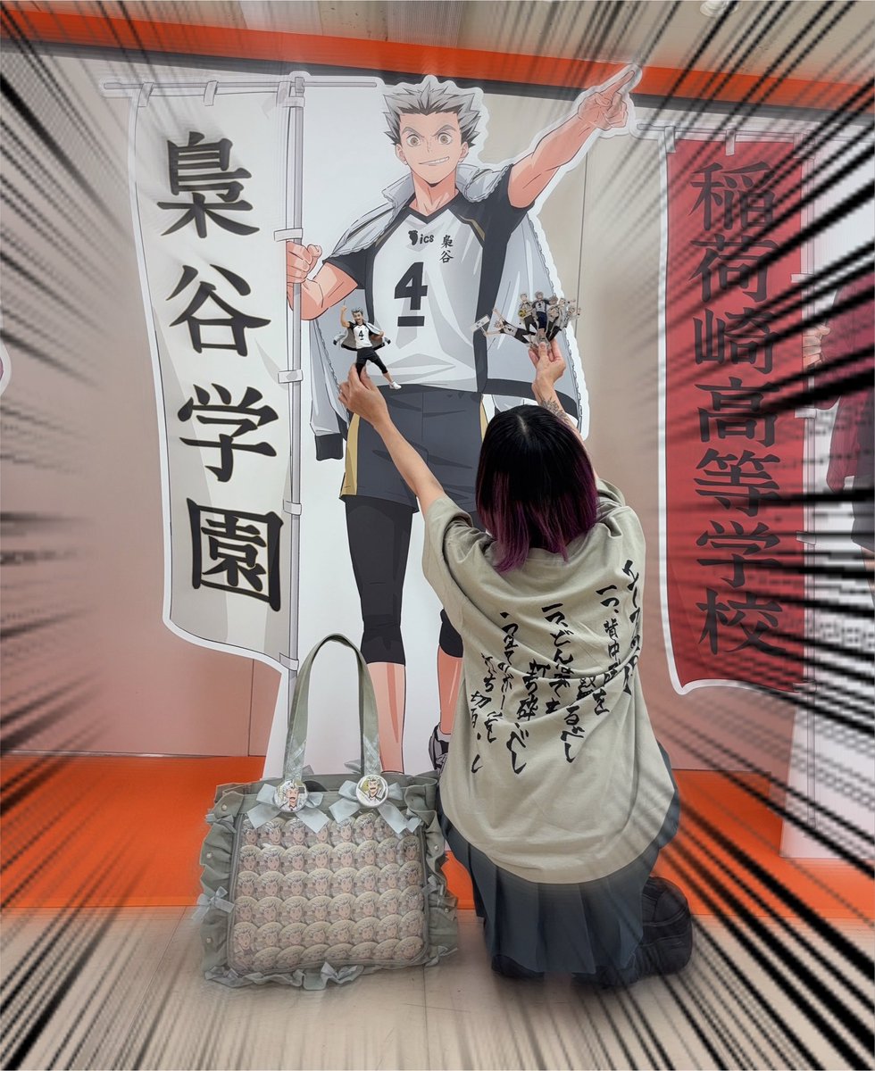 alcohol_enn's tweet photo. 頂ストア‼️
想像の5倍広かった。
軽率に行くと心も財布も爆発するので覚悟して行くべし。
#ハイキュー #頂ストア https://t.co/E8l5qYL0Vw