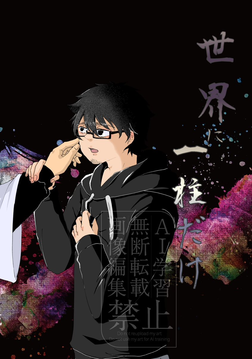ko_nko15's tweet photo. 08月30日COMIC CITY VEGA 2026 
東2ホール　ソ 16b

個人の新刊、芽じろさんとの合同誌頒布予定です
ド初心者ですが当日はどうぞよろしくお願いいたします https://t.co/X5HO1Yf7Sf