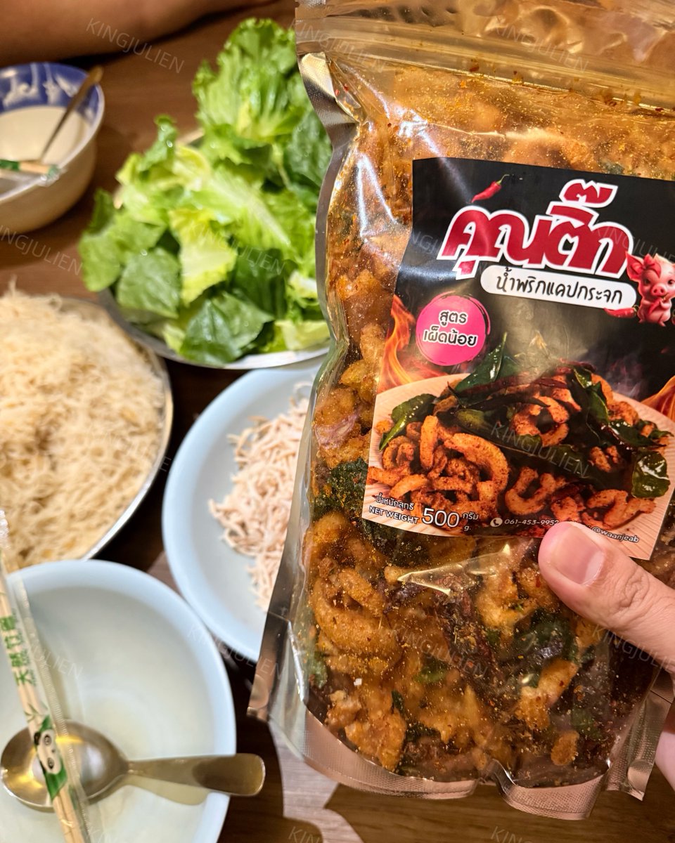 Gkingjulien's tweet photo. ทำหมี่ไก่ฉีกกินเอง งบน้อยกินได้ทั้งบ้าน และขาดไม่ได้คือน้ำพริกหมูกระจกคุณติ๊กเจ้านี้เท่านั้น โคตรเริ่ด และเริ่ดที่ 2 คือส่งภายใน 4 ชั่วโมง คุณพระ.!