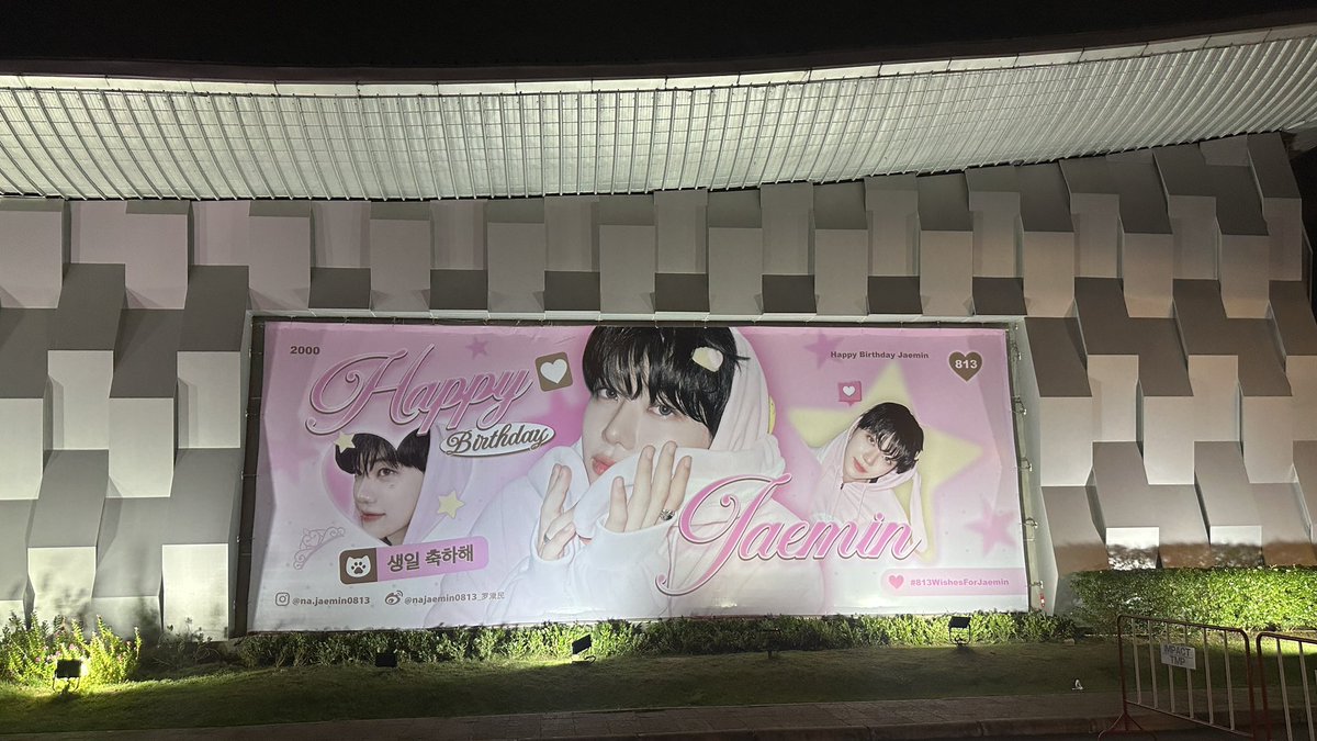 juumarn's tweet photo. ป้ายใหญ่ของสองเจตรง Hall8 น่ารักมาก🥹🩵🩷🐶🐰

#NCTJNJM_FANMEETING_TOUR
#NCTJNJM_FANMEETING_TOUR_in_BKK https://t.co/bkn9CTZjU5