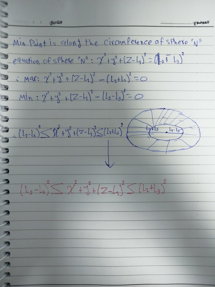 abdo4twi's tweet photo. وانا شغال على الارم كنت بحاول اجيب الreachability equation بتاعة الارم
دورت ملقيتش حاجة جاهزة ليها، دورت في الريفرنسز وسألت الAI حرفيا دورت في كل حتة ملقيتش اي حاجة، كل اللي لقيته كان أن دي حاجة ملهاش قاعدة ثابتة وبتفرق على حسب الارم بتاعتك اللي شغال بيها، فبالتالي بتحسبها بنفسك
فتحت ورقة فاضية، يمين شمال مش راضية تظبط ومش عارف اعمل ايه ومفيش حتة حاجة اشوفها اعرف الطريقة منها فسيبت الوضع على ما هو عليه ودخلت انام 
وانا نايم حلمت بالحل، أو مش متأكد بصراحة هل كنت نايم ولا كنت صحيت ولا ايه بس اللي متأكد منه أن انا وانا في حالة كده ما بين النوم واليقظة قلت لنفسي خلاص هبقى اجربها لما اقوم من النوم 
حرفيا قومت من النوم الحل في دماغي 😂😂
فنجان القهوة و ورقة فاضية وعملت البروف ووصلت للequation
الموقف مر عليه فترة طويلة كان في الترم الاول باين الكلام ده بس افتكرته دلوقتي وصدقا ما زلت لحد هذه اللحظة مش عارف بجد الحل جه في دماغي ازاي 😂، يعني مكنتش متخيل أن ممكن اللاوعي بتاعي هو كمان يعرف يحل ماث 😂 
انا متأكد أن محدش هيصدقني بس اقسم بالله هذا حصل 😂😂😂