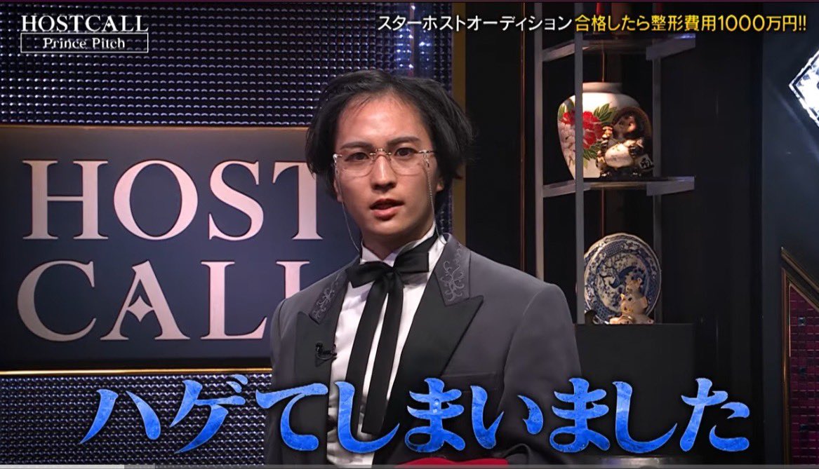 shitsuji_juto1's tweet photo. お嬢様、お坊ちゃま、おかえりなさいませ。
HOST CALL第6話に出演させて頂いた、 黒執事銃兎(くろしつじじゅうと)でございます。
この番組をきっかけに、新たな一歩を踏み出せること、貴重な機会を頂けたことに、心から感謝しています。29歳、ホストとしては後がないので本気で頑張ります。サポートキングの優士さん、優しすぎましたし、個人的に、溝口さんにハゲまされたのが一番嬉ししゅうございました。これからの黒執事銃兎を、どうぞよろしくお願いいたします🙇🏻
#HOSTCALL
#ホストコール
#LASTCALL
#ラストコール
#執事