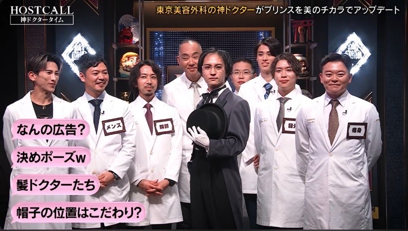 shitsuji_juto1's tweet photo. お嬢様、お坊ちゃま、おかえりなさいませ。
HOST CALL第6話に出演させて頂いた、 黒執事銃兎(くろしつじじゅうと)でございます。
この番組をきっかけに、新たな一歩を踏み出せること、貴重な機会を頂けたことに、心から感謝しています。29歳、ホストとしては後がないので本気で頑張ります。サポートキングの優士さん、優しすぎましたし、個人的に、溝口さんにハゲまされたのが一番嬉ししゅうございました。これからの黒執事銃兎を、どうぞよろしくお願いいたします🙇🏻
#HOSTCALL
#ホストコール
#LASTCALL
#ラストコール
#執事