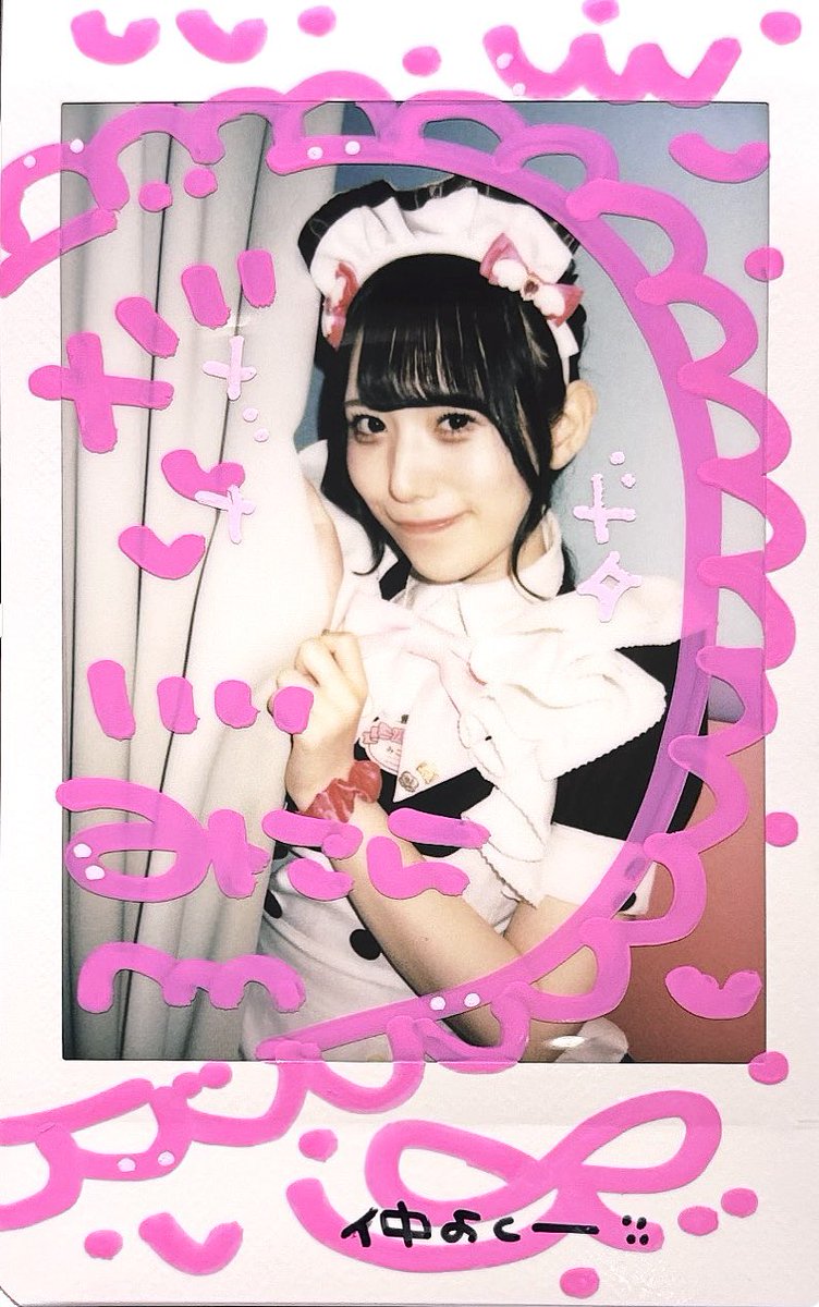 m0121mk's tweet photo. ♡2026.08.06♡

初めてひとりでご帰宅したからめっちゃドキドキしたけど、今日もかわいかった🥺 https://t.co/9uFgXe2ut3