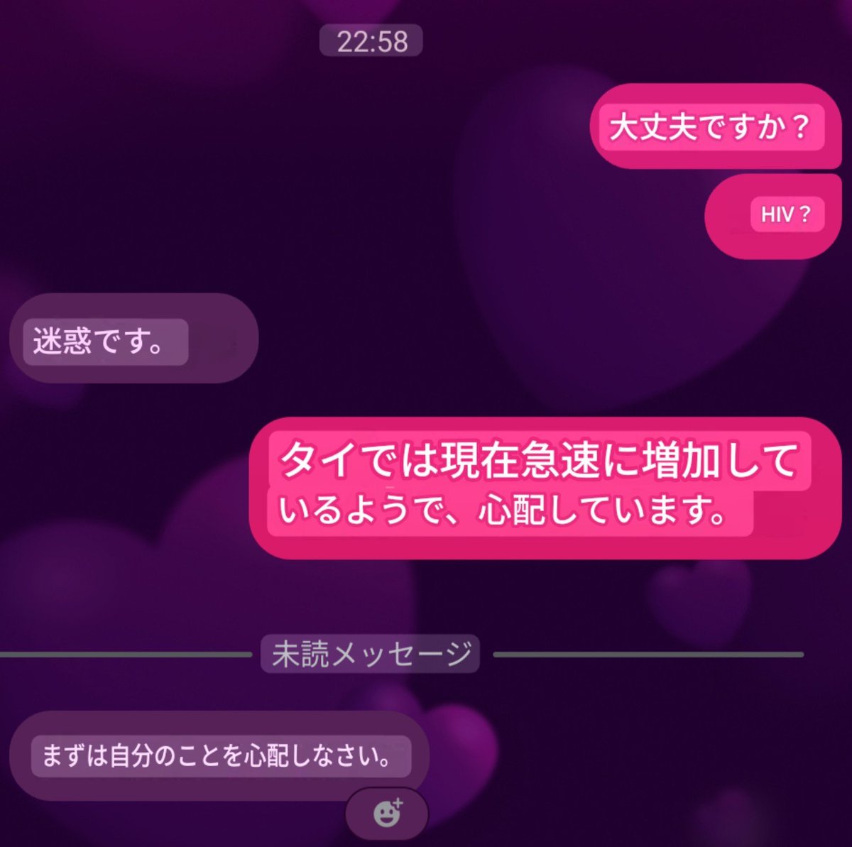 pata_oka's tweet photo. テオちゃんのツイート見て元嫁に聞いたら逆に俺が心配されて、逆に安心しました。 https://t.co/HP72OLcZMl