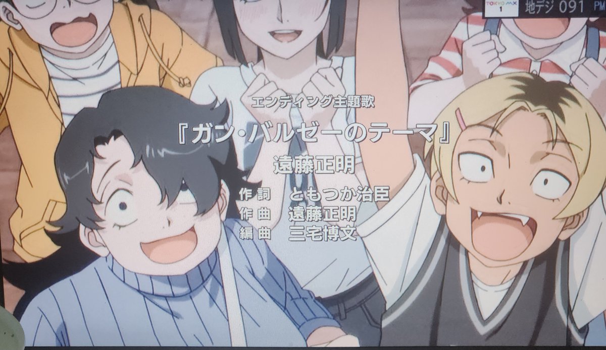 令和のダラさん 第6話 ツイート画像 1