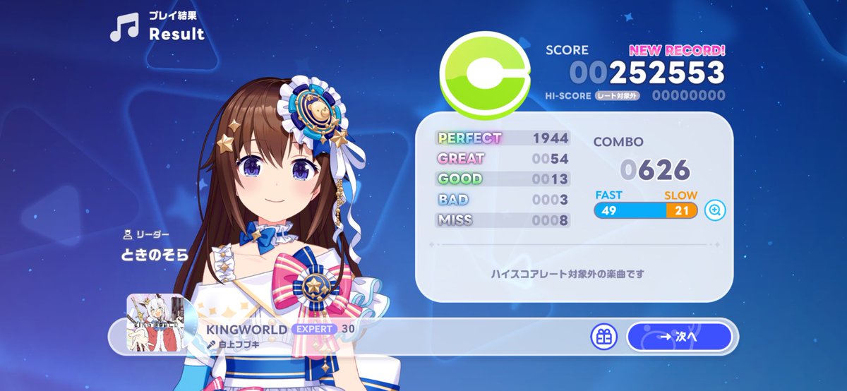 zeroa_kain's tweet photo. きっっっっつい https://t.co/wojvIYv8BN