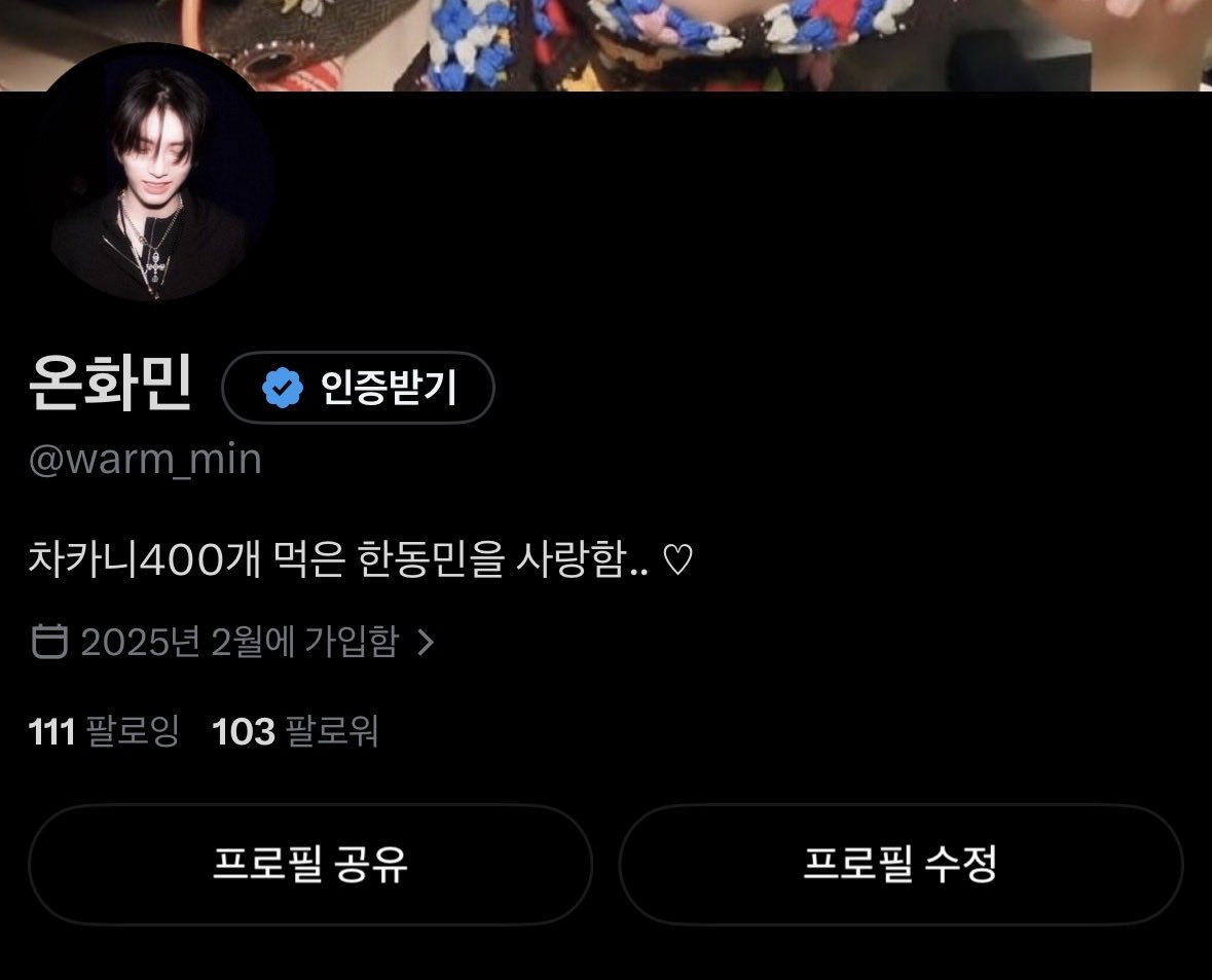 warm_minlove3's tweet photo. 헐 나 100괄이야 언제 됐지.. ♡ https://t.co/ZEHmb0LwN2