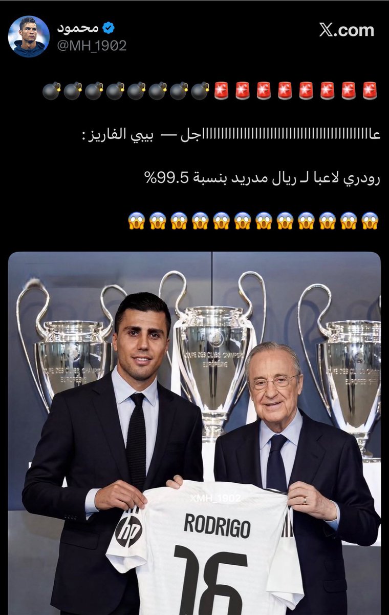itsband3r's tweet photo. خرب الشاحن https://t.co/tMlInx9978