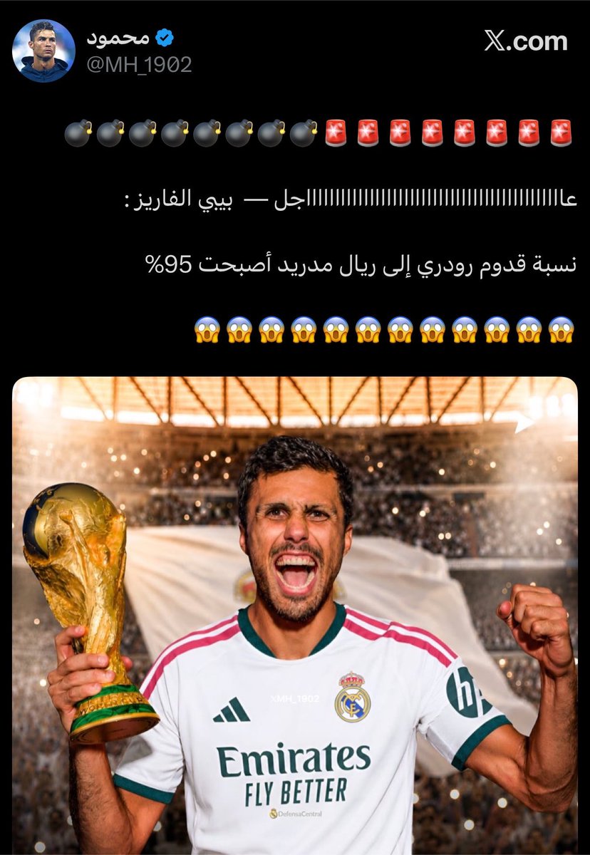 itsband3r's tweet photo. خرب الشاحن https://t.co/tMlInx9978