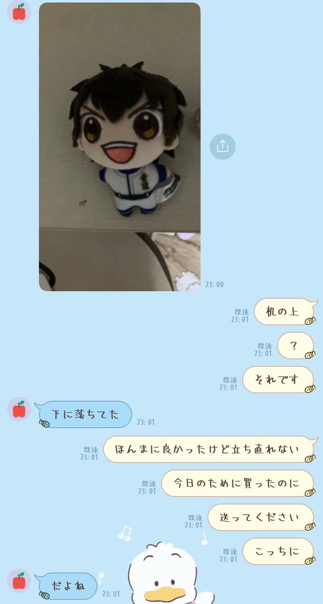 Kin0k00715's tweet photo. 原画展のためにGIGO栄純買ったのに無くして沈没してたら家にあったって😭😭😭😭😭😭😭😭😭😭
ヤコバ向かうまで気が気じゃなかったかは見つかって安心したけど原画展のために買ったのに😭😭😭😭😭😭悔しいついてない😭 https://t.co/fPnGdTIc3m