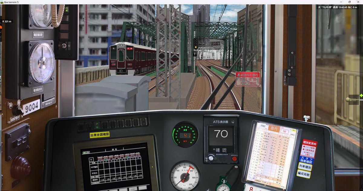 YoriLine8000's tweet photo. 京都線のダイヤ乱れてて、2列車が渋滞してる事象を目撃してしまった() https://t.co/Cvvh5wikeG