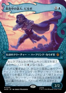 MTG マジック・ザ・ギャザリング ドワーフ語 モックス・アンバー 非