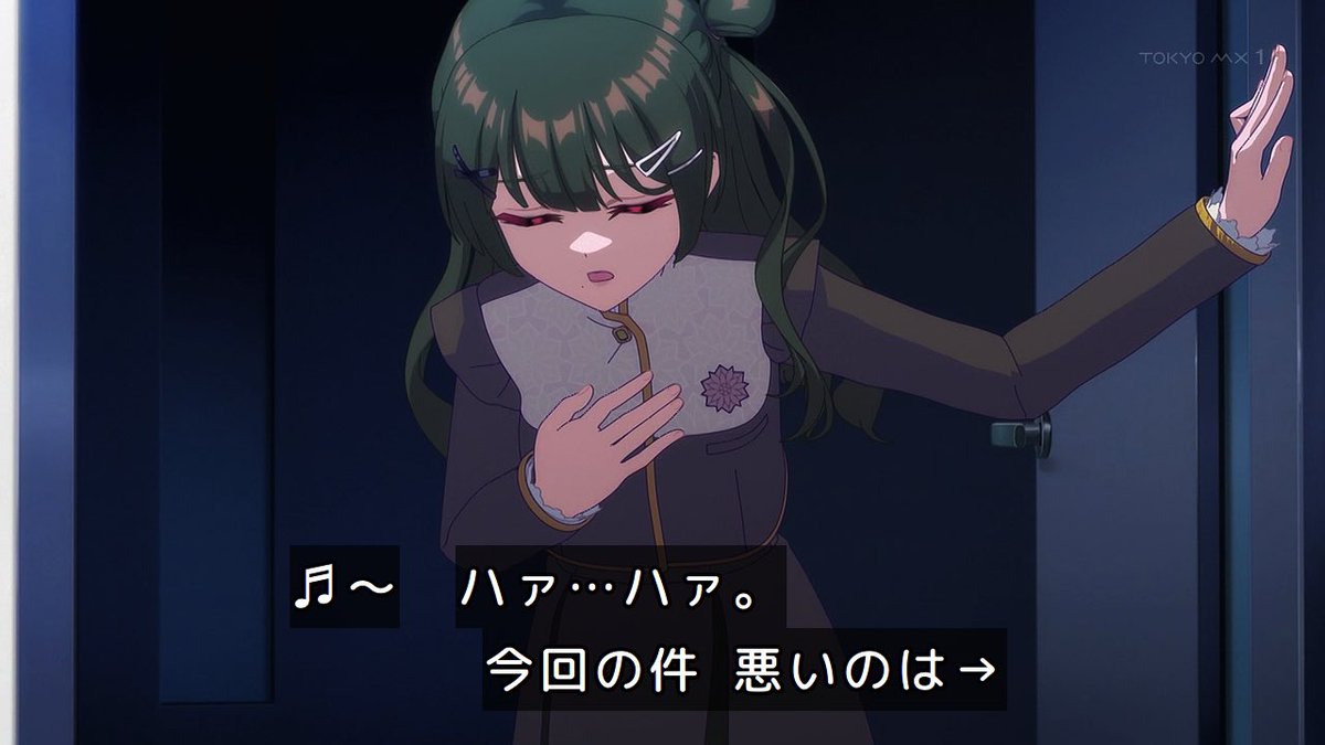 バンドリ！ ゆめ∞みた 第8話 ツイート画像 1