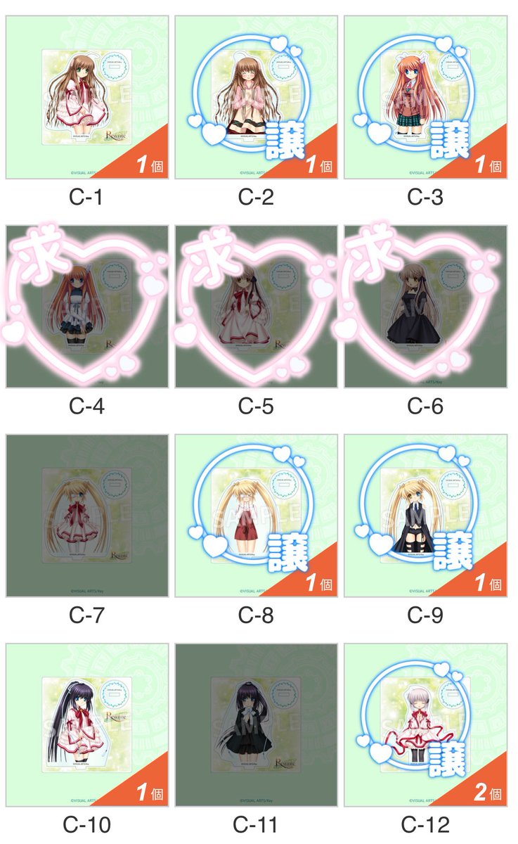 yu_min_zzz_'s tweet photo. 【交換】 Rewrite Eurekaくじ 譲渡

譲: B-1.C-2.C-3-.C-8.C-9.C-12
求: B-5.C-4.C-5.C-6

B-1賞はB-5賞ルチアとの交換のみ、同賞同士1:1の交換でお願いいたします。

都内手渡しまたは郵送交換希望

検索からでもお気軽にお声掛けください🙏 https://t.co/NHXShXds6M