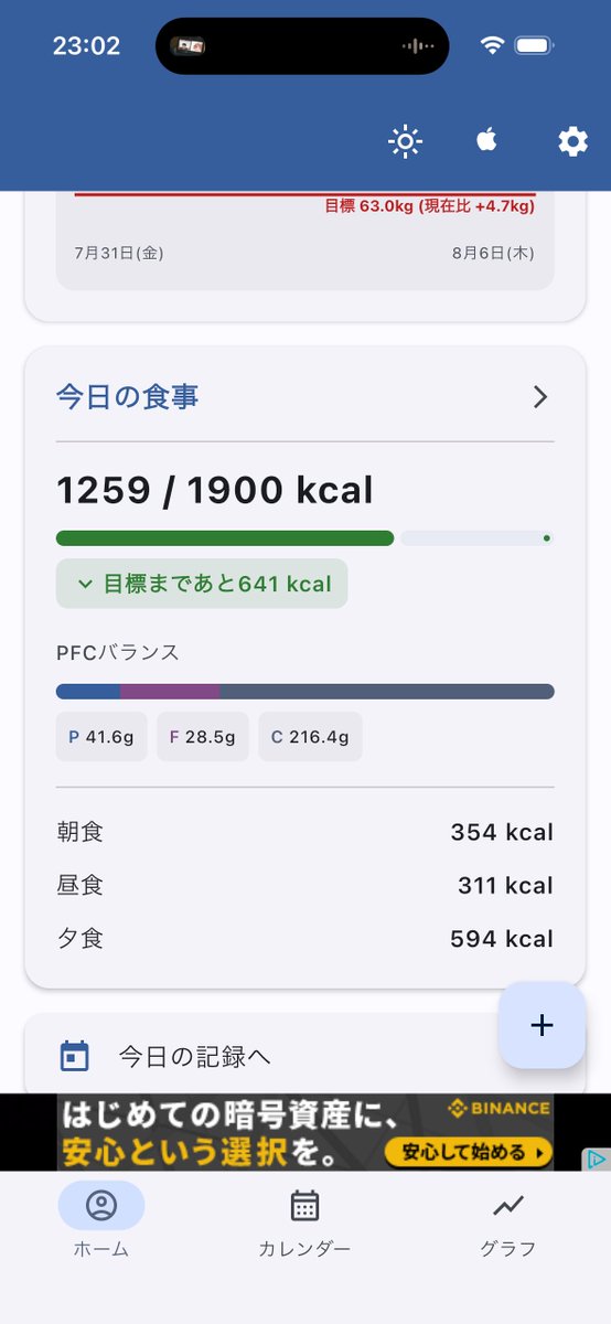 mtkw_dev tweet picture