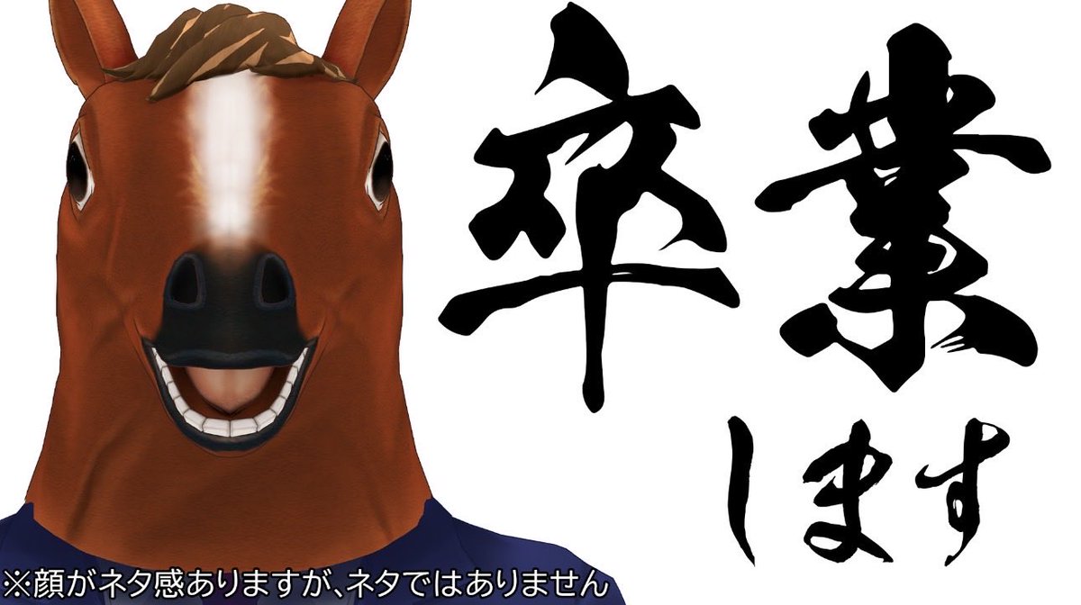 BAyoutuber's tweet photo. 【ばあちゃる引退のおしらせ】

8月9日15時からばあちゃるくんの誕生日配信にて、いつ引退するのかなどなどご説明しまフゥゥゥ(´༎ຶོρ༎ຶོ`)🐴

サムネがネタっぽいけどネタじゃなくて本当でフゥゥゥゥ(´°̥̥̥̥̥̥̥̥ω°̥̥̥̥̥̥̥̥｀)🐴

いつも応援してくれる馬組さん、ずっと続けられなくて本当にごめんなさいでフゥゥゥゥ＿|￣|○🐴

https://t.co/ophAxaC8r9