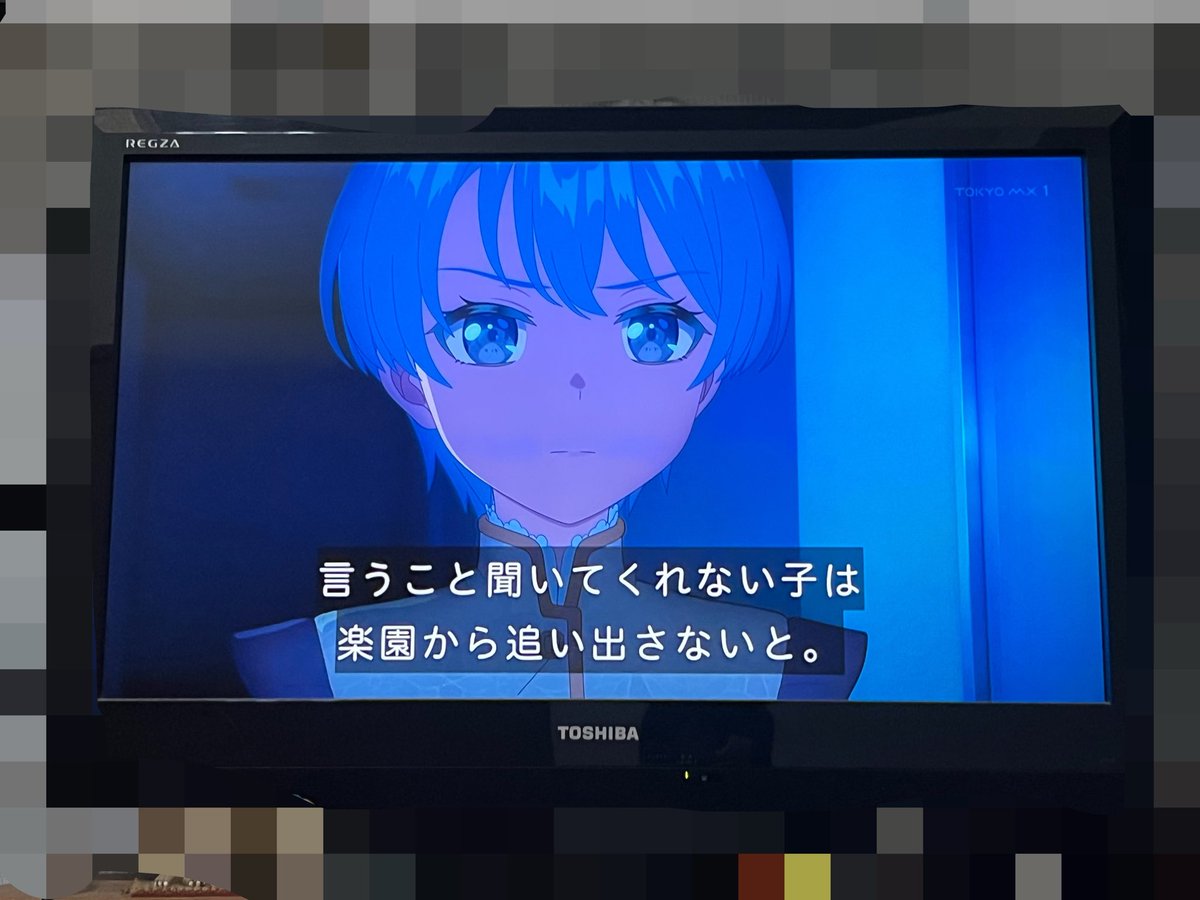 バンドリ！ ゆめ∞みた 第8話 ツイート画像 1
